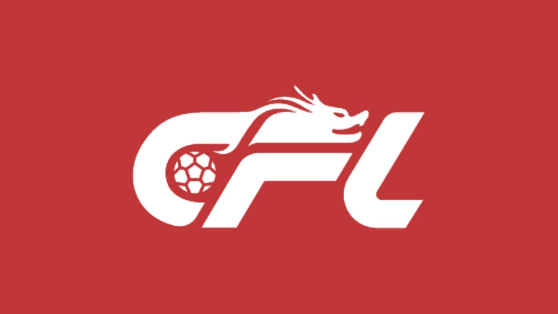 中国足球职 中国足球职