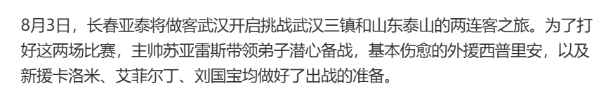 虎扑, https, entit 虎扑, https, entit