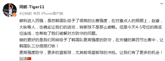 换一个身材, 应该更大, 够立得住 换一个身材, 应该更大, 够立得住