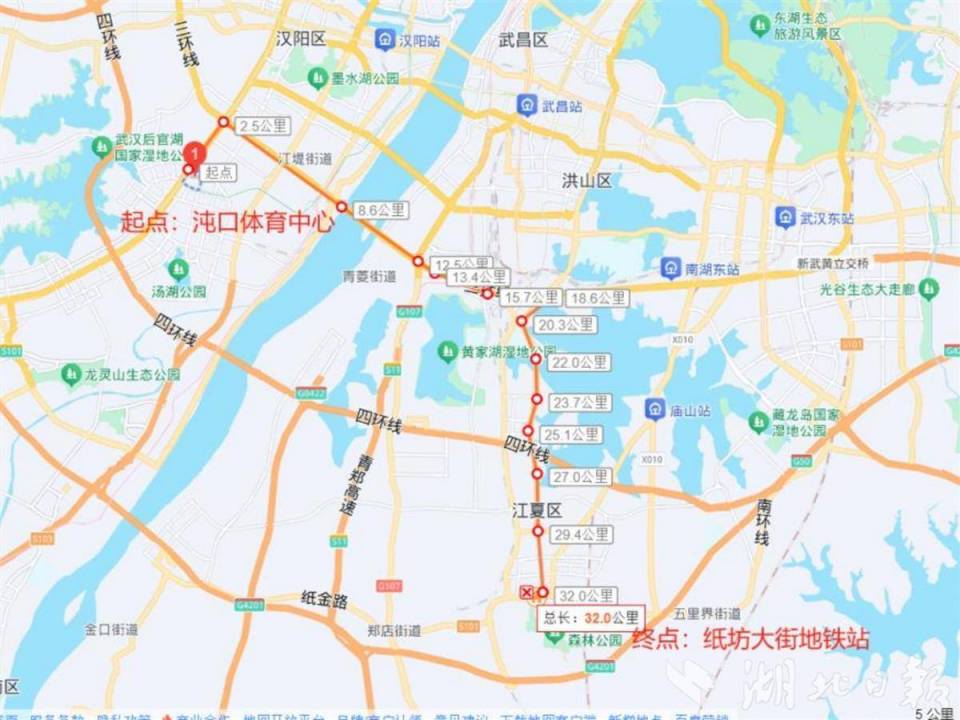 武汉体育中, om, 汉足球超级 武汉体育中, om, 汉足球超级