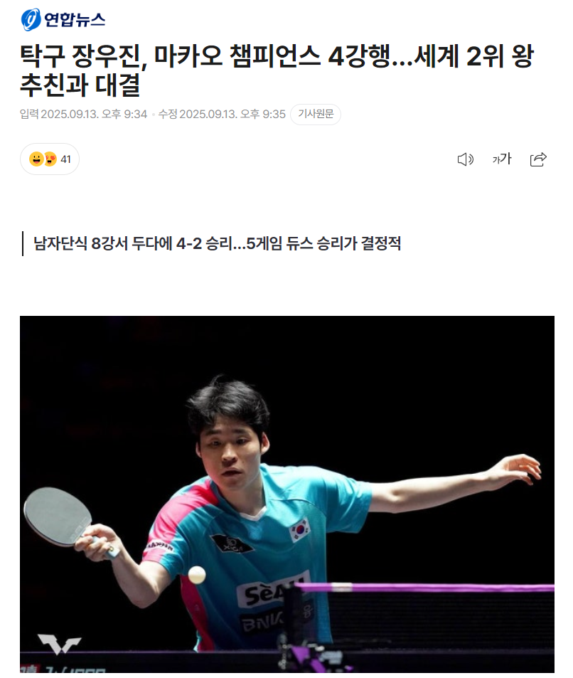 net, 韩媒希望他 net, 韩媒希望他