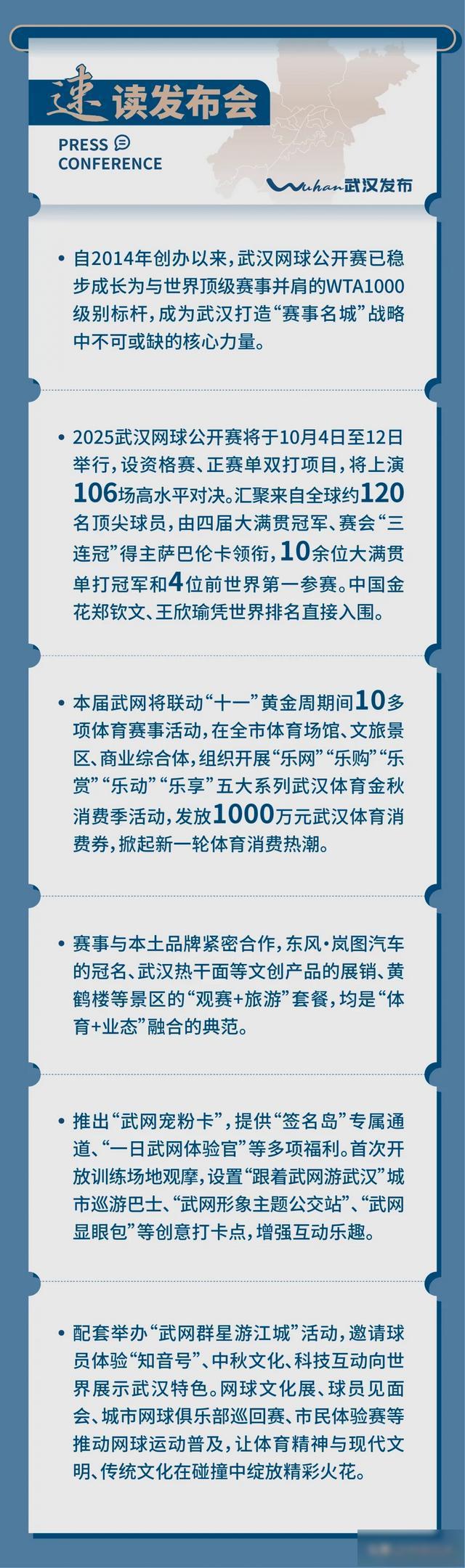 开赛亮点与, span, img 开赛亮点与, span, img