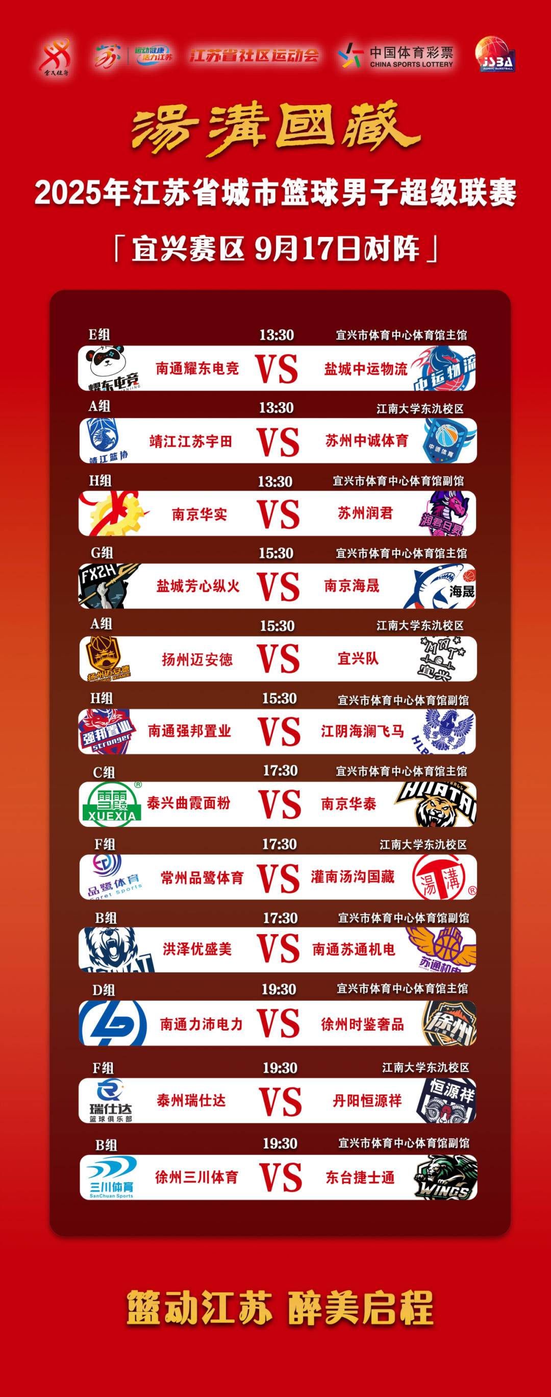 携带物品, forma 携带物品, forma