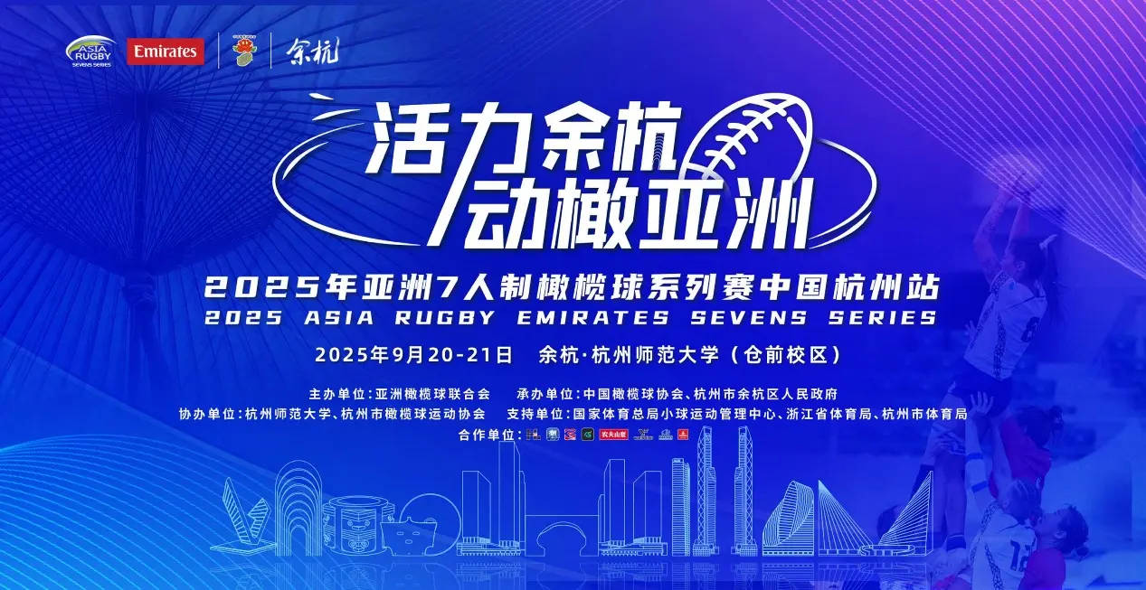 种衍生项目, 中国女子橄 种衍生项目, 中国女子橄