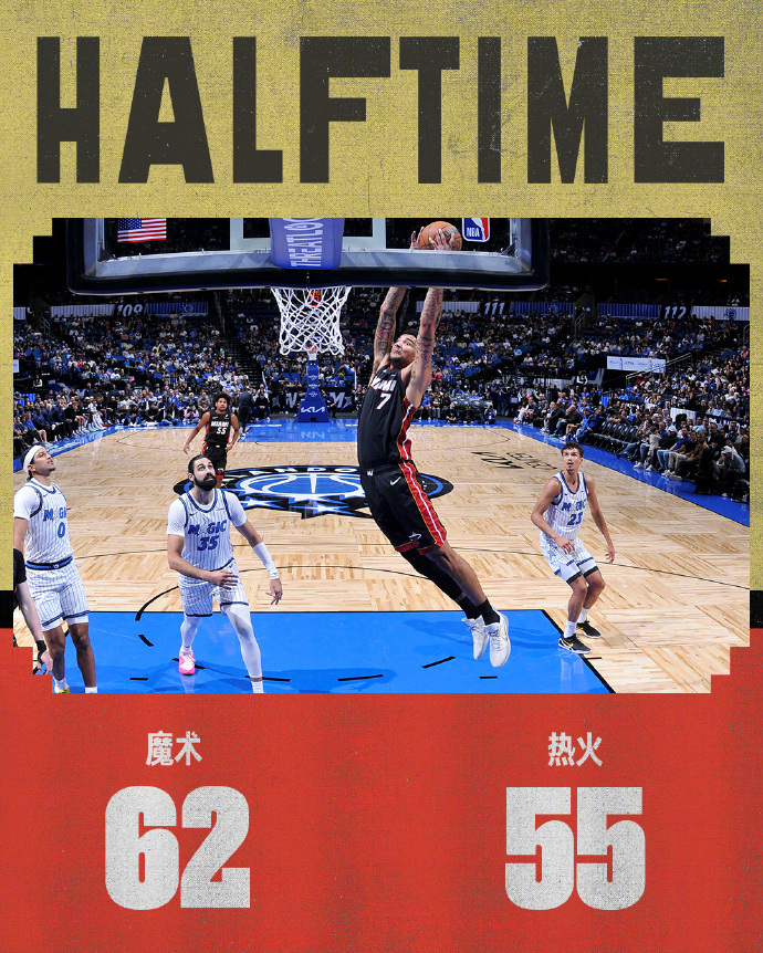 热火, hM, 少阿德巴约 热火, hM, 少阿德巴约