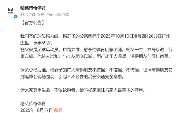 计划参加佛, 我俱乐部运